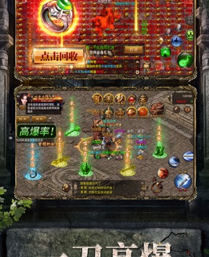 烈火雷霆历史版本手游合集