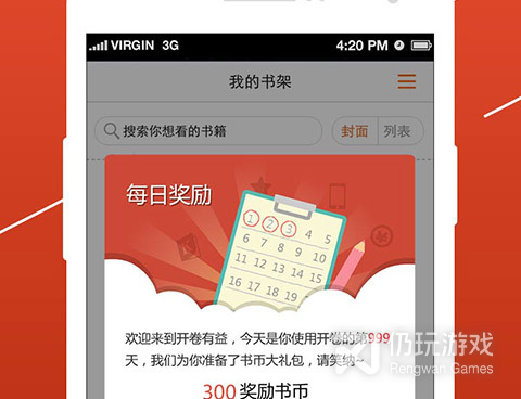 吹雪漫画所有版本手机软件合集