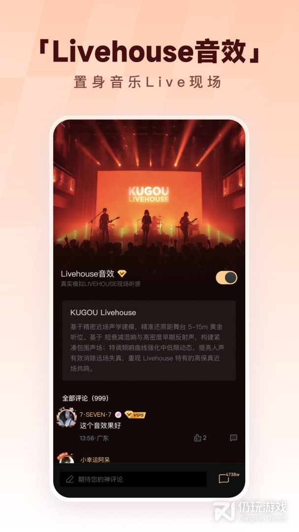 酷狗音乐