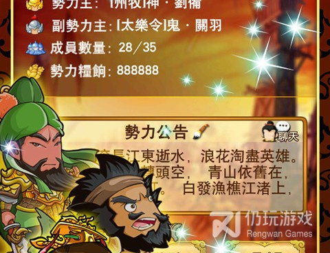 可以打团的手游合集