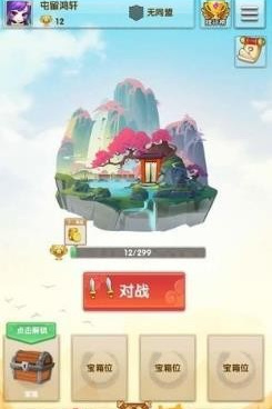 休闲找茬类手游合集