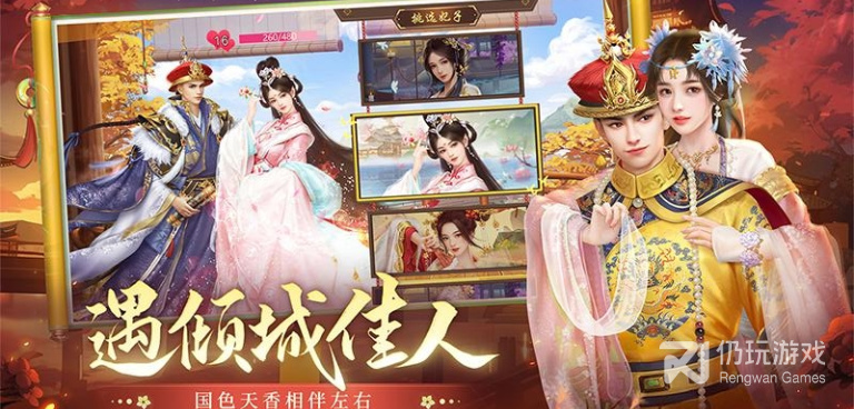 类似叫我万岁爷的养成手游合集