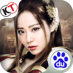 三国志2017免费版