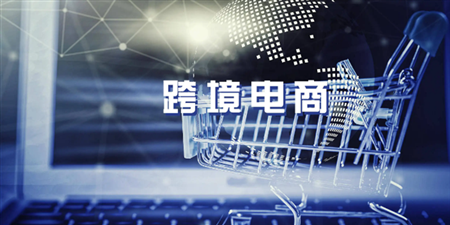 跨境电商手机软件合集