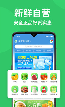 2022双十一网购手机软件合集