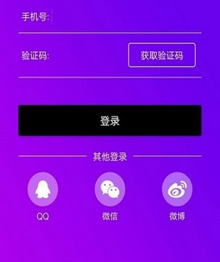 实时新闻手机软件合集