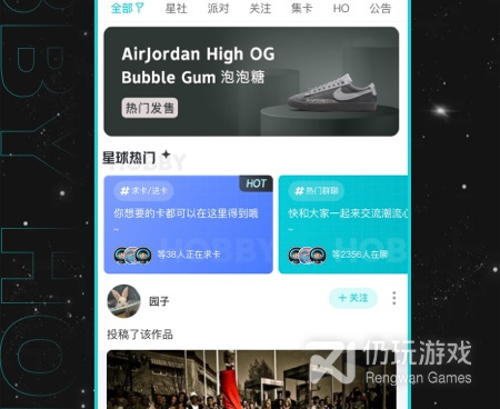 2022红包助手手机软件合集