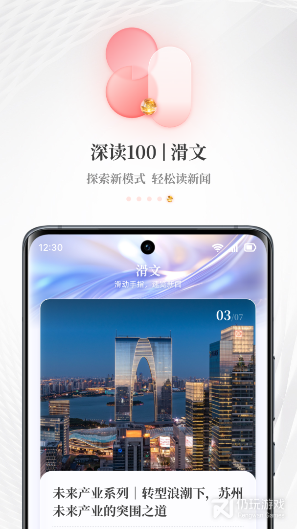 每日经济新闻