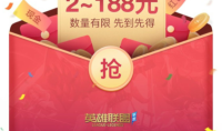 《英雄联盟》手游现金红包领取地址介绍