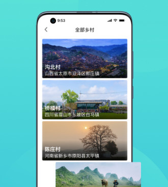 和上热点很像的手机软件合集