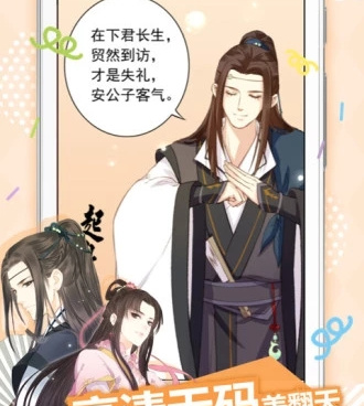 可以免费在线看合意之下韩漫漫画最新话的手机软件合集