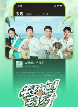 像大芒这样的手机软件合集