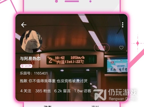 q友乐园所有版本手机软件合集