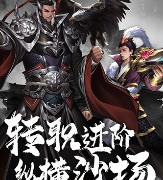 无网络也能玩的战术谋略手游合集