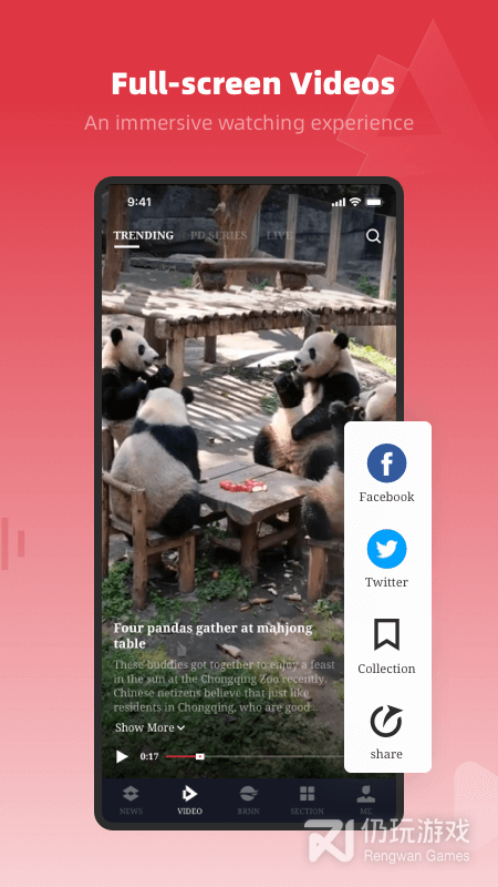 People's Daily最新版