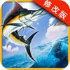 全民钓鱼老版