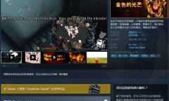 恐怖动作游戏《金色的光芒》正式发售 支持中文