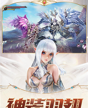 类似暗黑主宰的手游合集