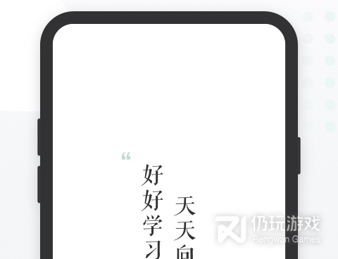 上课手机软件合集