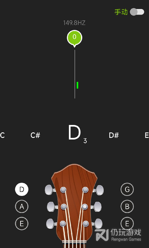 吉他调音器免费版