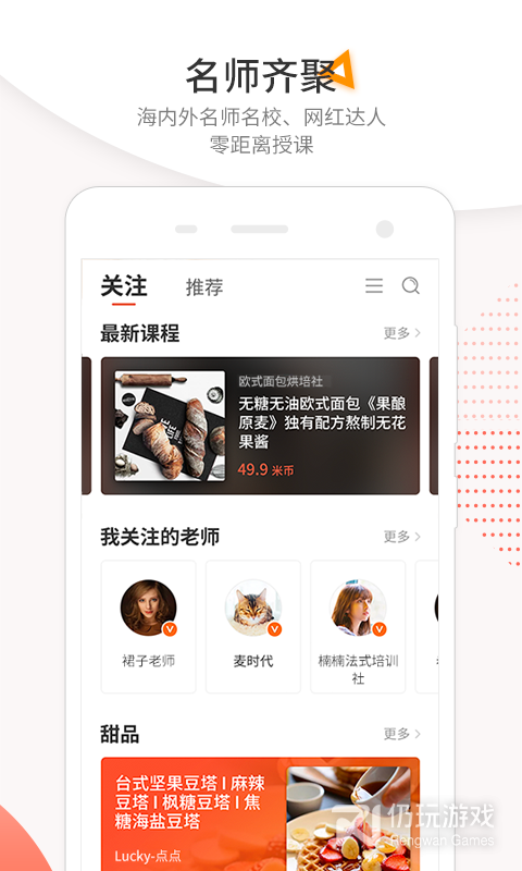 米熊