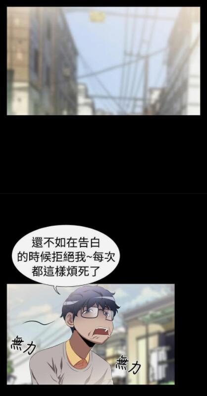 超级作弊器韩漫免费无修版