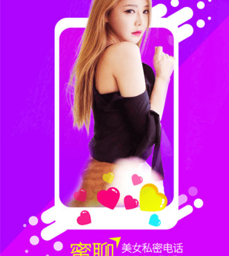 吉林附近约会手机软件合集