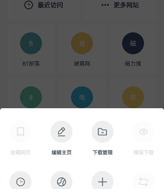 和磁力tv差不多的手机软件合集