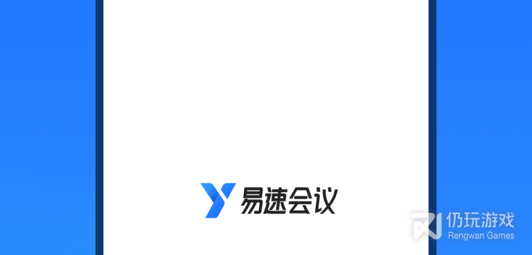 不要钱超好用的电话会议手机软件合集