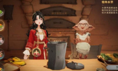 哈利波特魔法觉醒东方晚宴食谱有哪些