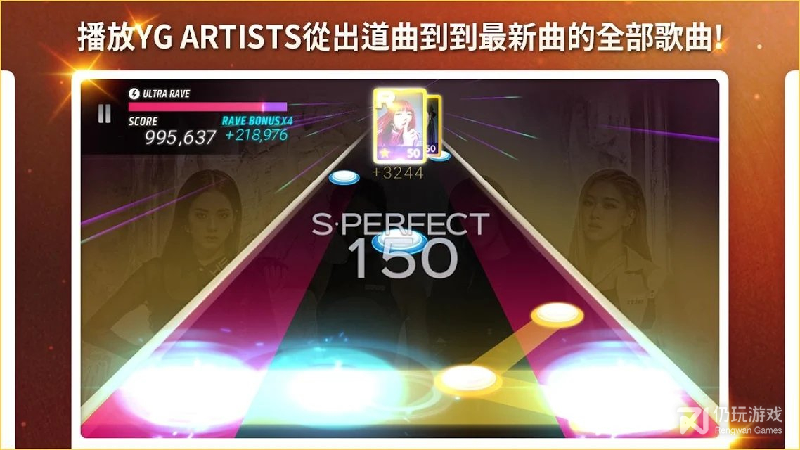 superstaryg中文版