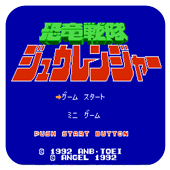 恐龙战队欧美版