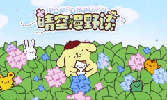 《光与夜之恋》晴空漫野谈活动介绍