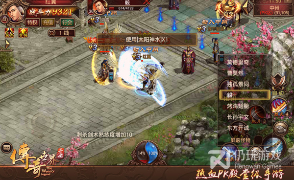 2022mmorpg手游合集