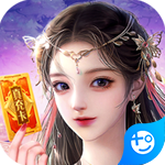 剑仙轩辕志公益服