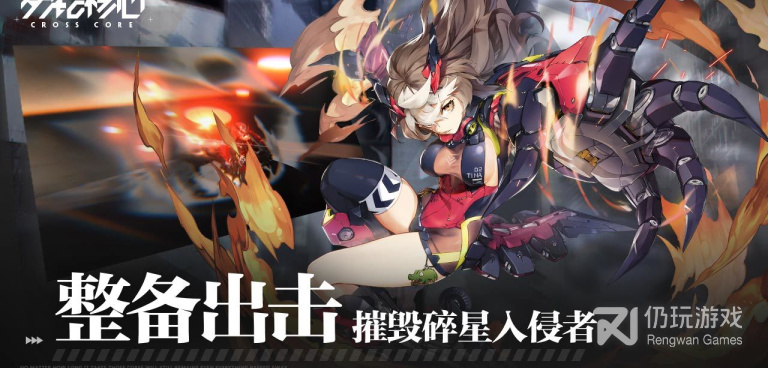 探索未知的手游合集