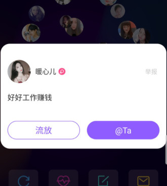 同城脱单相亲手机软件合集