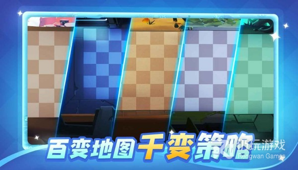 战场冒险手游合集