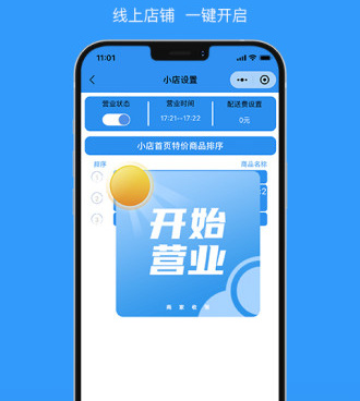 比较高端的收银类的手机软件合集