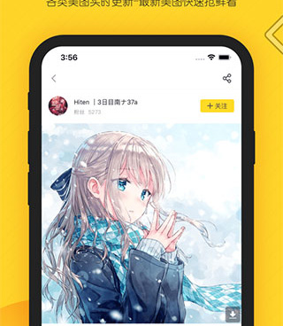 和触站同款的手机软件合集