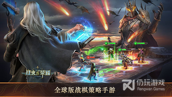 战火与荣耀手游合集