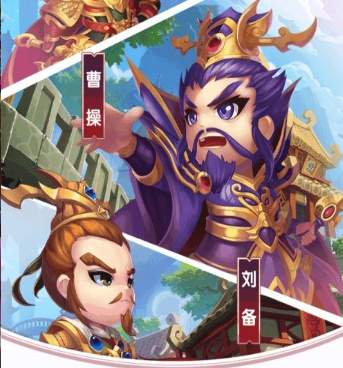 有弓兵的三国策略手游合集