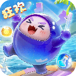 球球英雄最新版