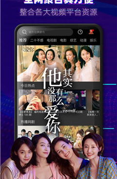 巴黎直播历史版本手机软件合集