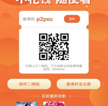 和泡面影视很像的手机软件合集