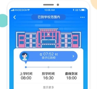 定时开机手机软件合集
