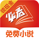 必看免费小说升级版