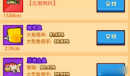 疯狂骑士团假日岛平民玩法攻略一览