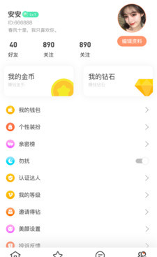 南瓜小视频手机软件合集