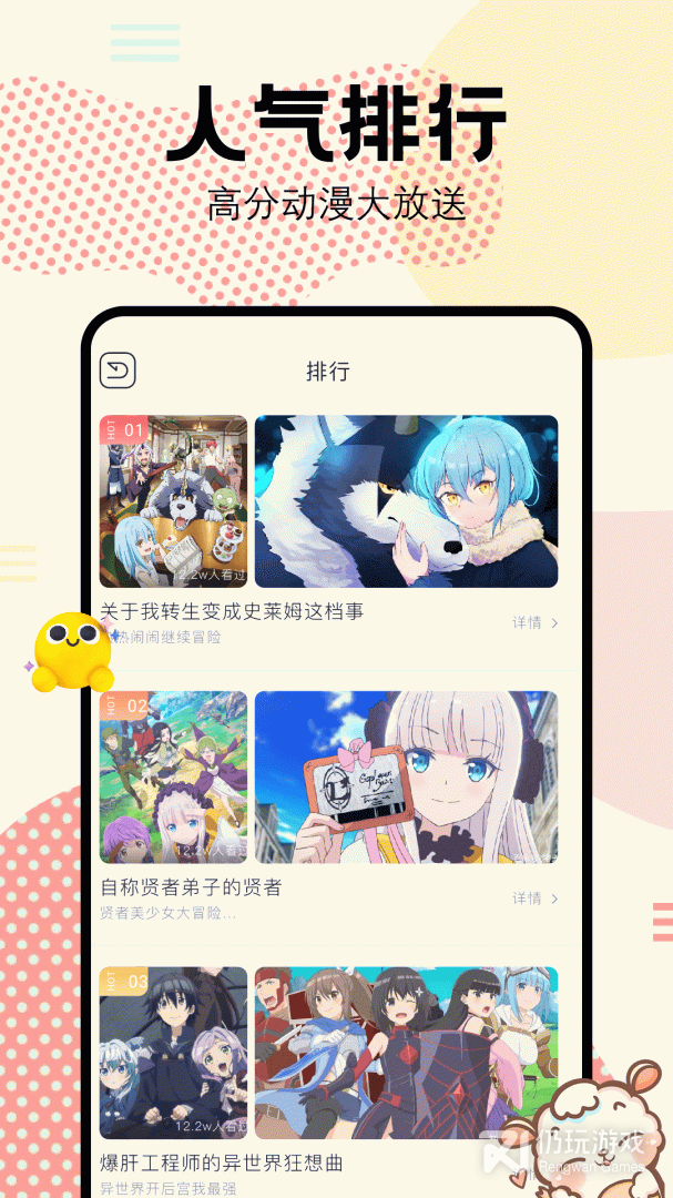 柚子漫画无广告版